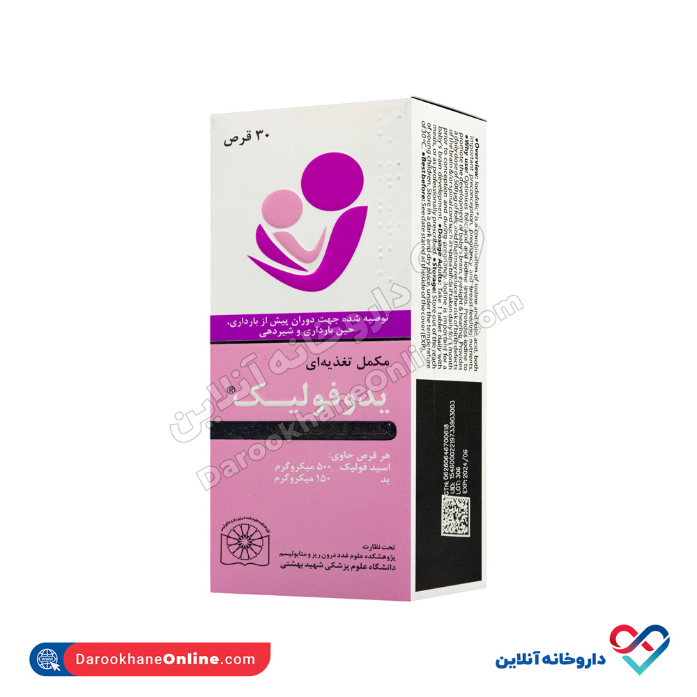 قرص یدو فولیک درسا 30 عددی - Image 1